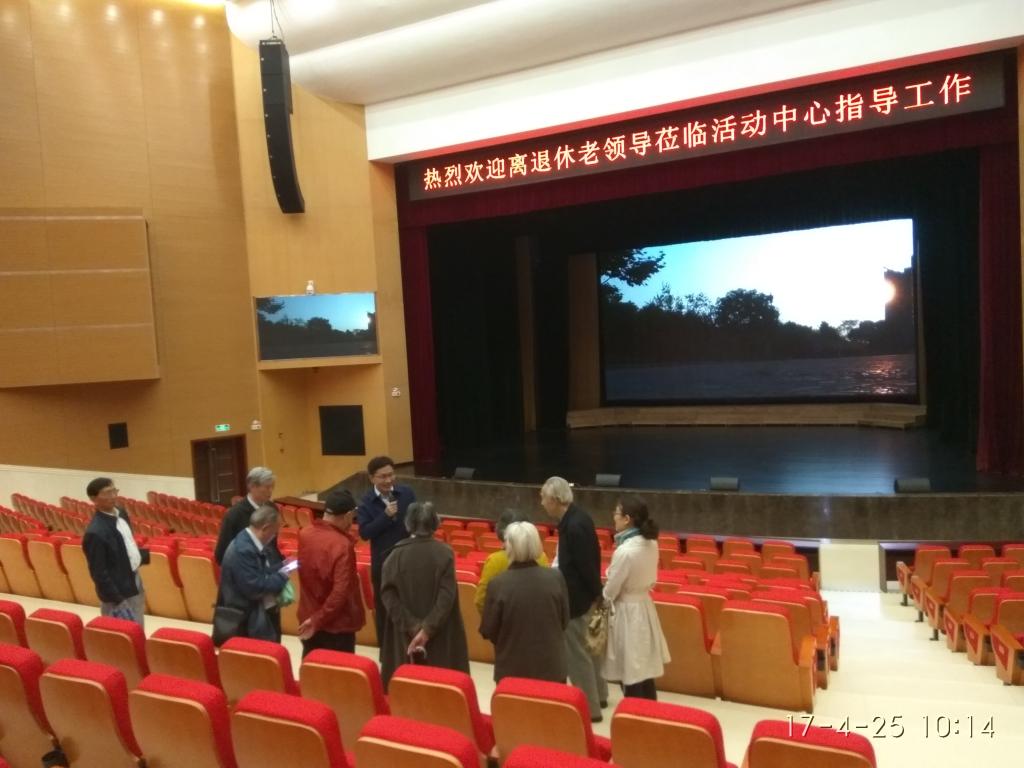 离退休党总支老干部支部一行参观学生活动中心